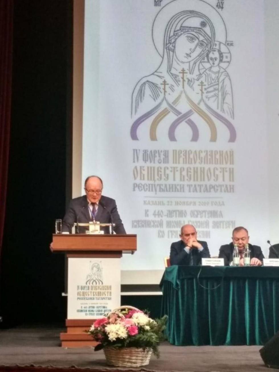 � ������ ��������� IV ����� ������������ �������������� ���������� ���������