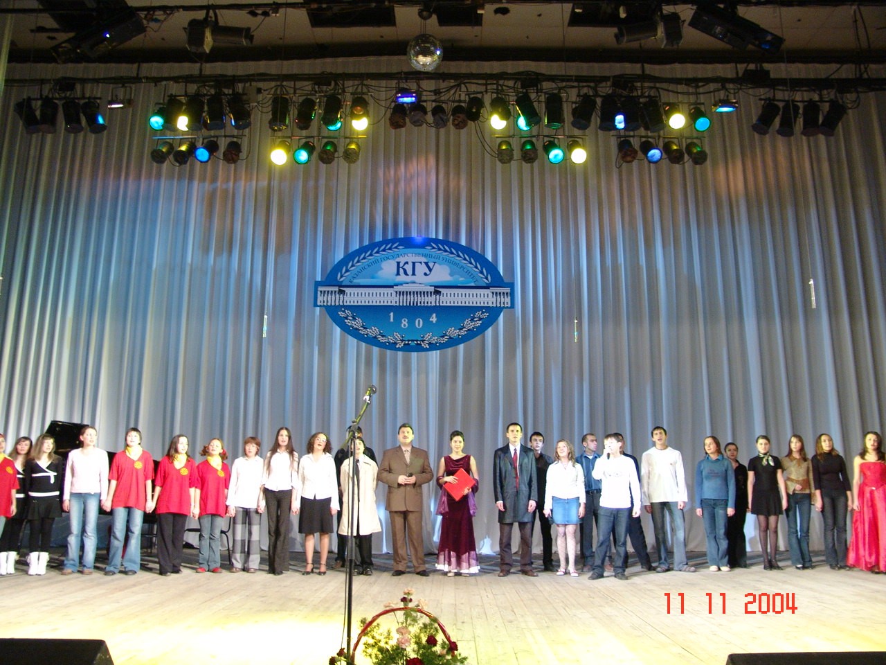 ��� �� ����������� 200-����� ���. ����� 2.