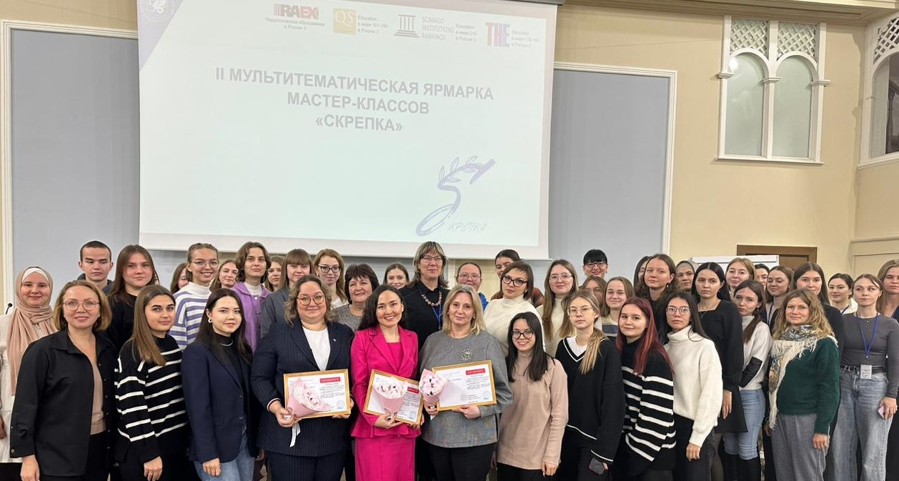 В Институте психологии и образования КФУ прошла II мультитематематическая ярмарка мастер-классов 'Скрепка' В Институте психологии и образования КФУ прошла II мультитематематическая ярмарка мастер-классов 'Скрепка'