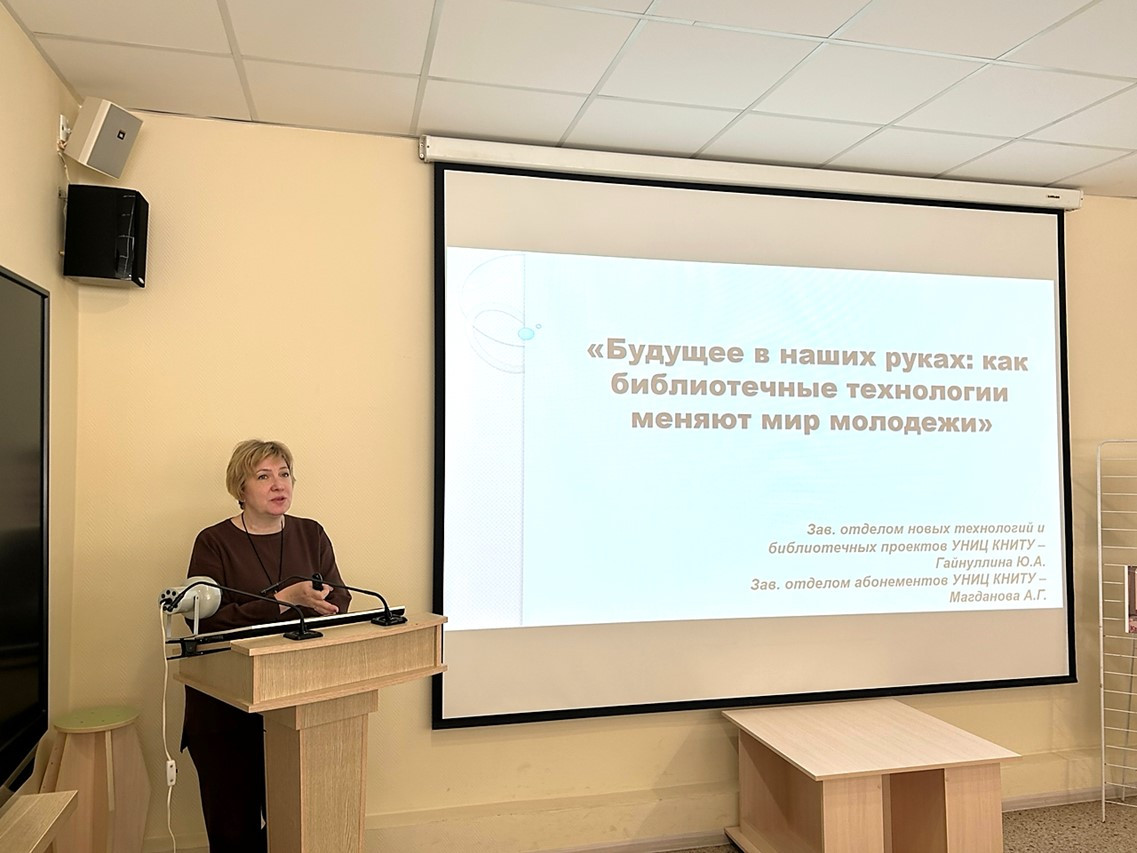 ������� ���������� ��. �. �. ������������ � ��������������� ��������� ����������: ����� ������ �� ������ � ��������� ,�������, ���