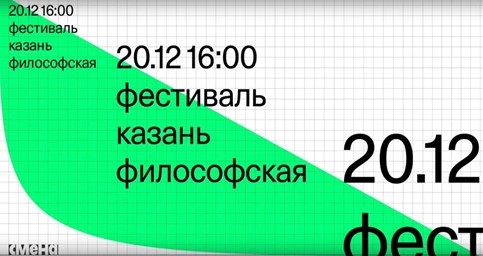 ������, ����� � ������������� ����������� ������: '������ �����������' ��������� 2024 ���