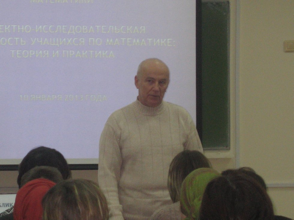 I ��������������� ������� �������� ����������