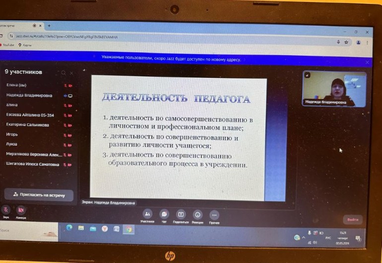 ���������� � �����������: ������ � ��������