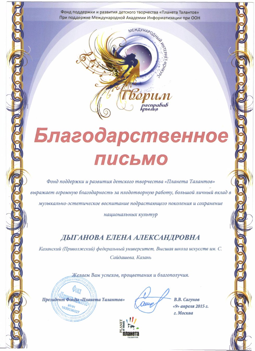 ������, ��������� ������!