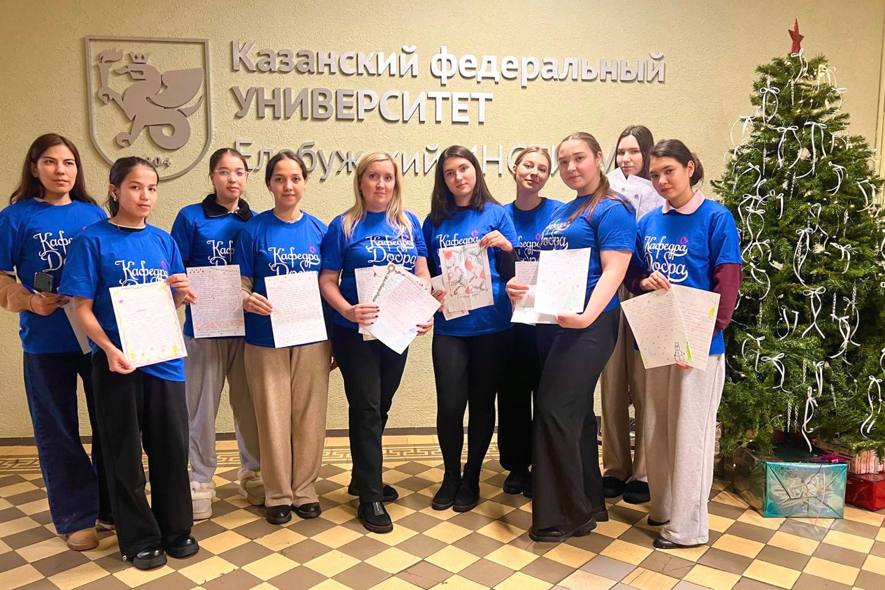 Участники проекта 'Университет третьего возраста' укрепляют здоровье в Елабужском институте КФУ Участники проекта 'Университет третьего возраста' укрепляют здоровье в Елабужском институте КФУ