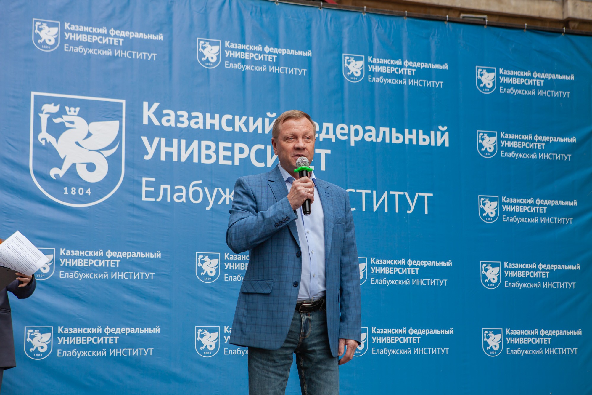 В Елабужском институте КФУ ярко встретили День знаний В Елабужском институте КФУ ярко встретили День знаний