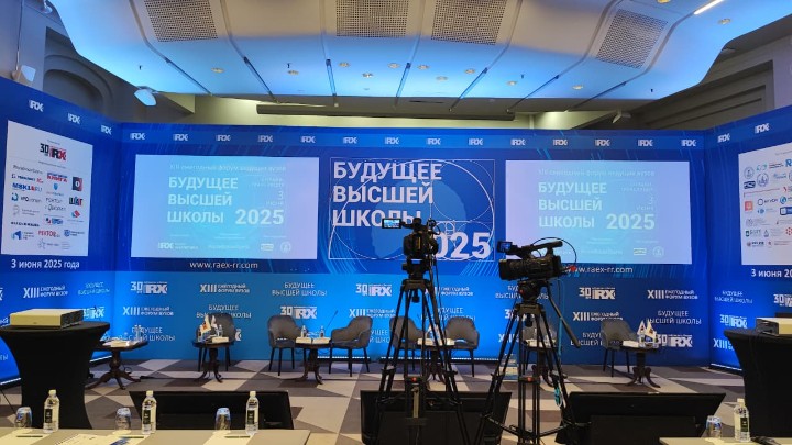 Участие преподавателей кафедры в XIII ежегодном форуме ведущих вузов Участие преподавателей кафедры в XIII ежегодном форуме ведущих вузов