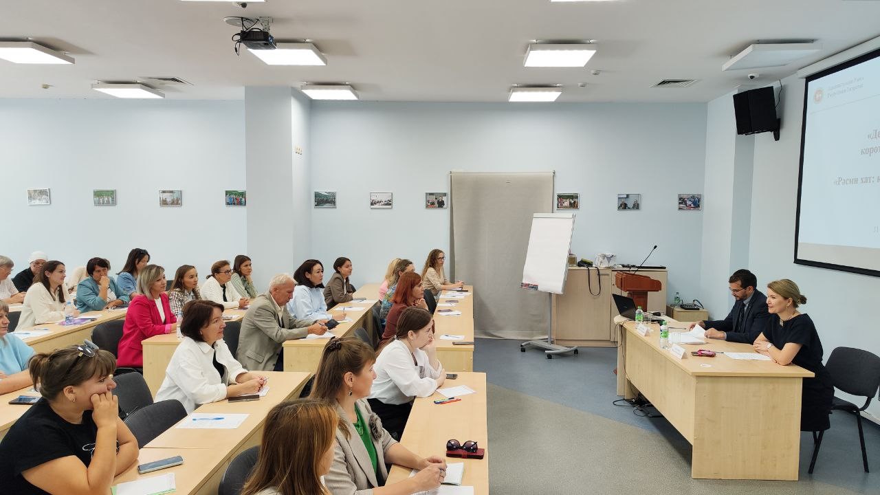 Открытие программы Открытие программы