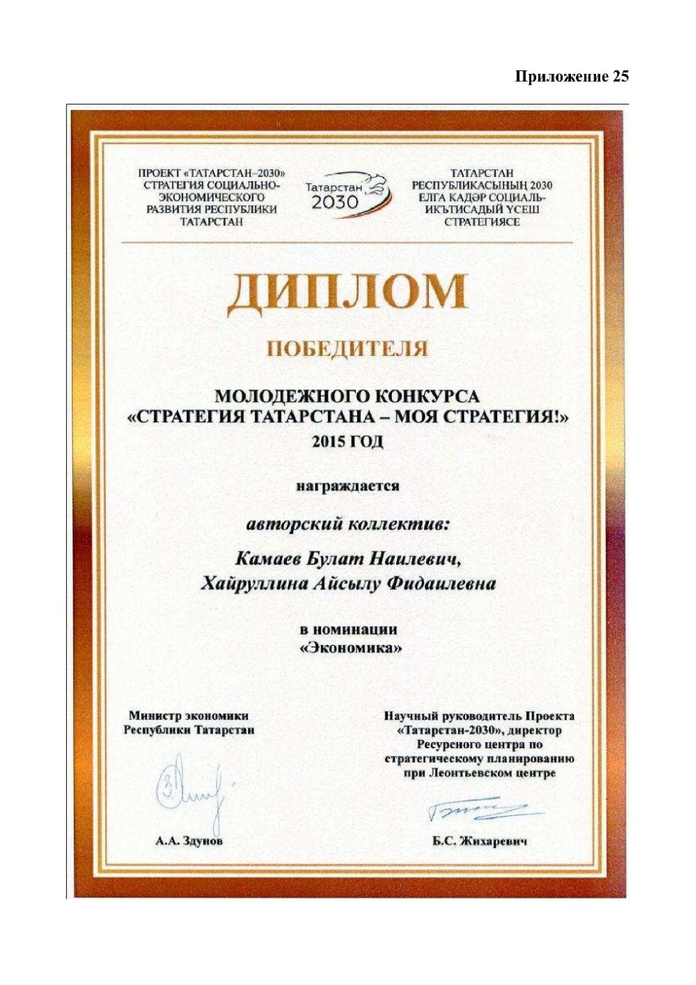 Научные проекты и гранты Научные проекты и гранты