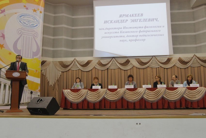 International Forum of Literary Specialists finished in KFU Institute of Philology and Arts