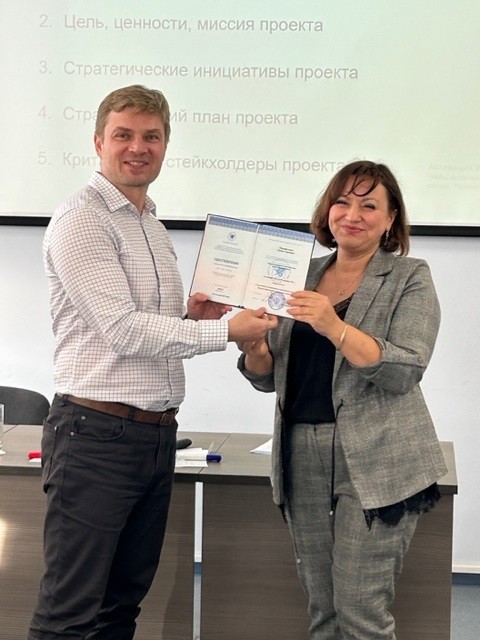 �������� ��������� '�������� ��������������� ��������: ������ � �����������' ,��������� ������������