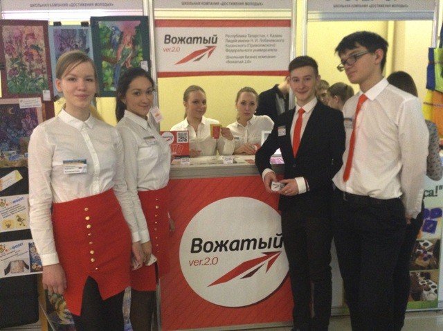 ��������� ������ '������� 2.0' � ������