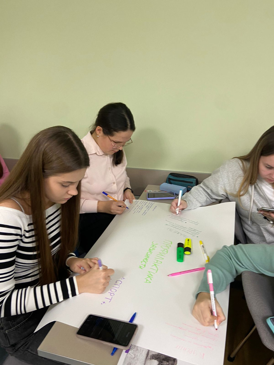 ������-����� '��������: ����������� � �������������'