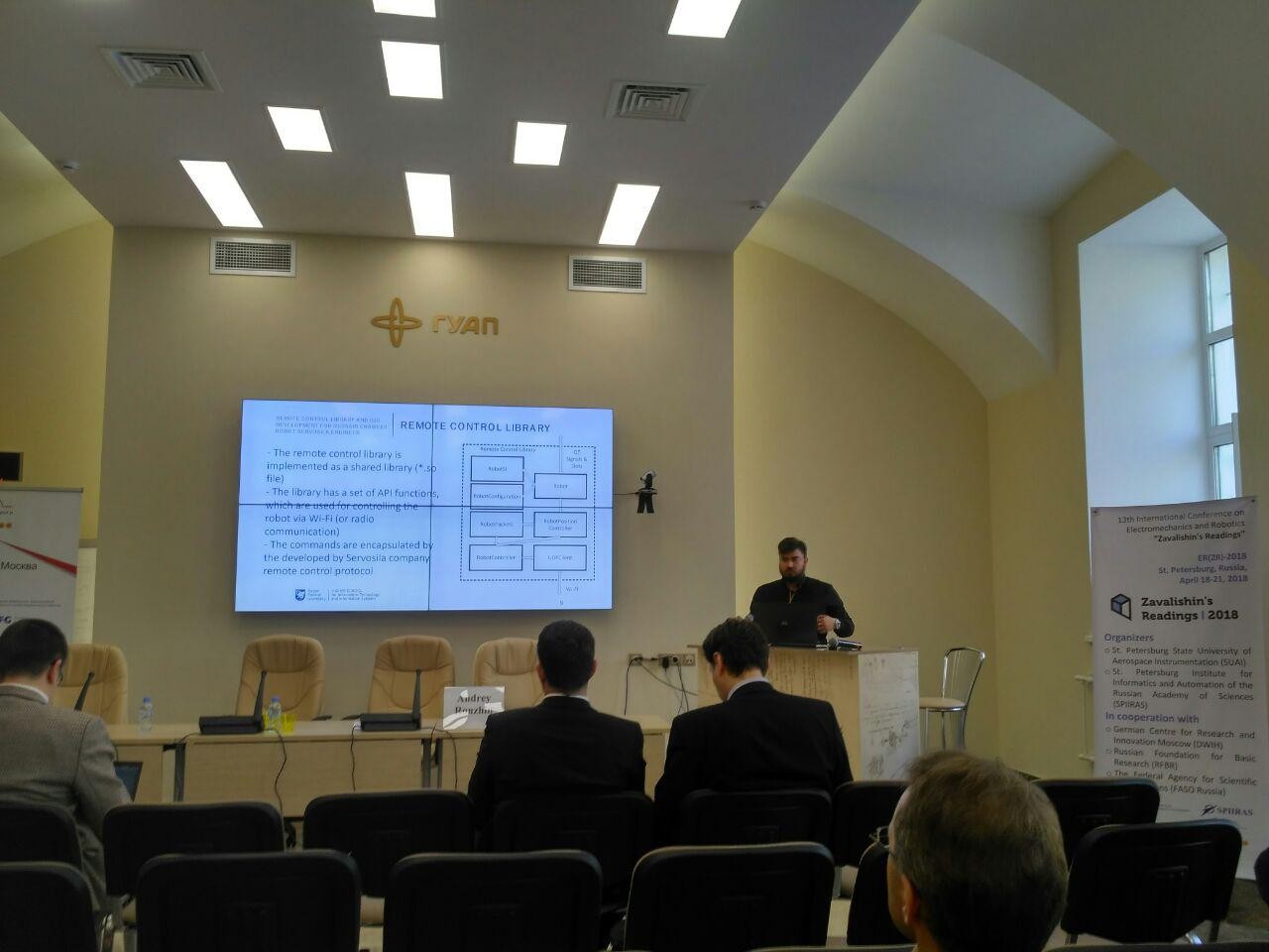 ���� ����������� ������� �� ������������� ����������� � �����-����������