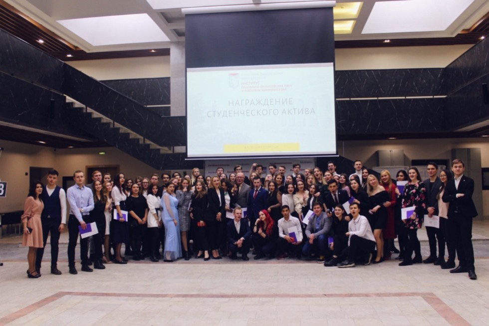 Насыщенный год студенческой жизни ИСФН Насыщенный год студенческой жизни ИСФН