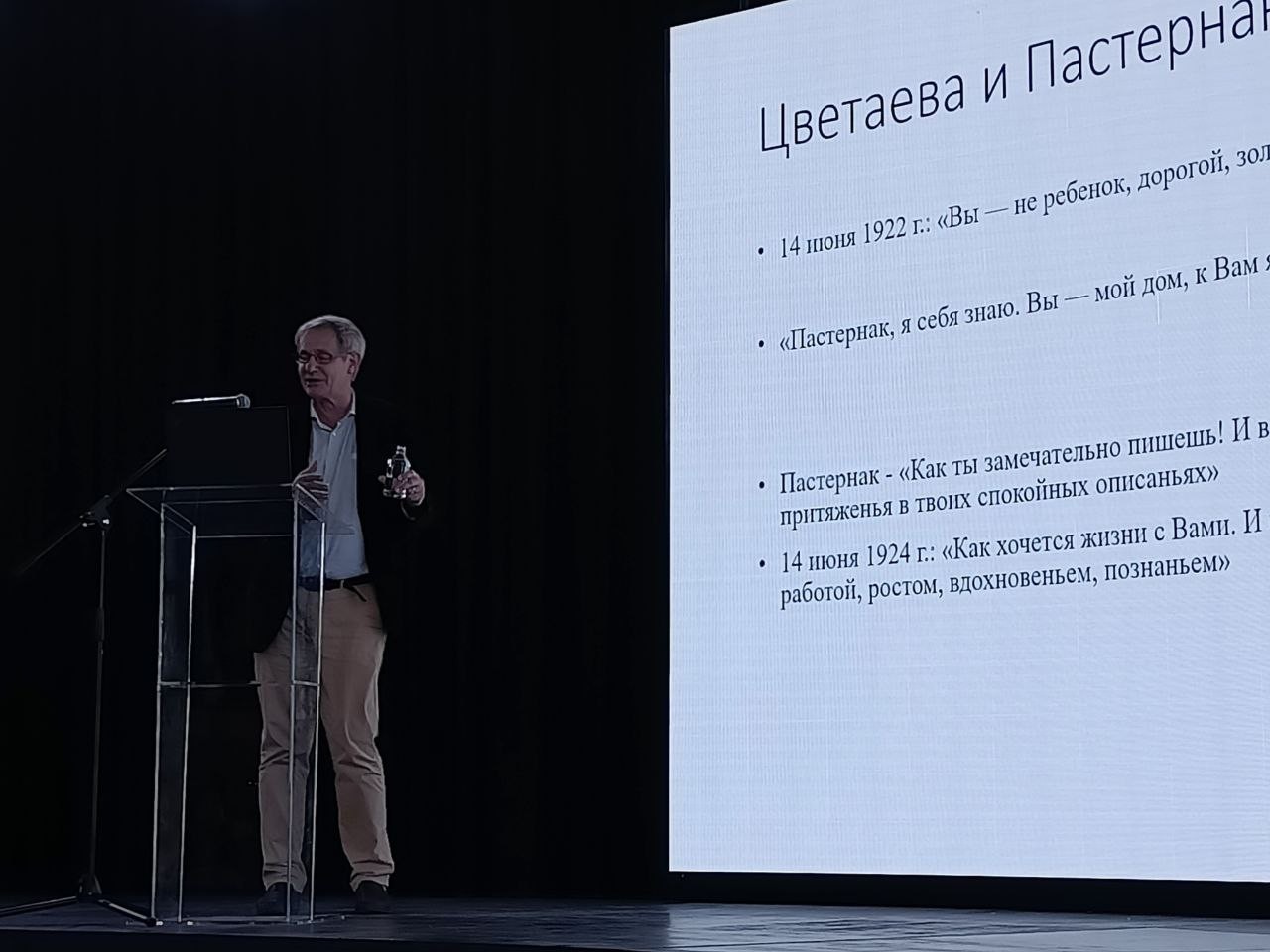 �������� ����, ����� ����������?