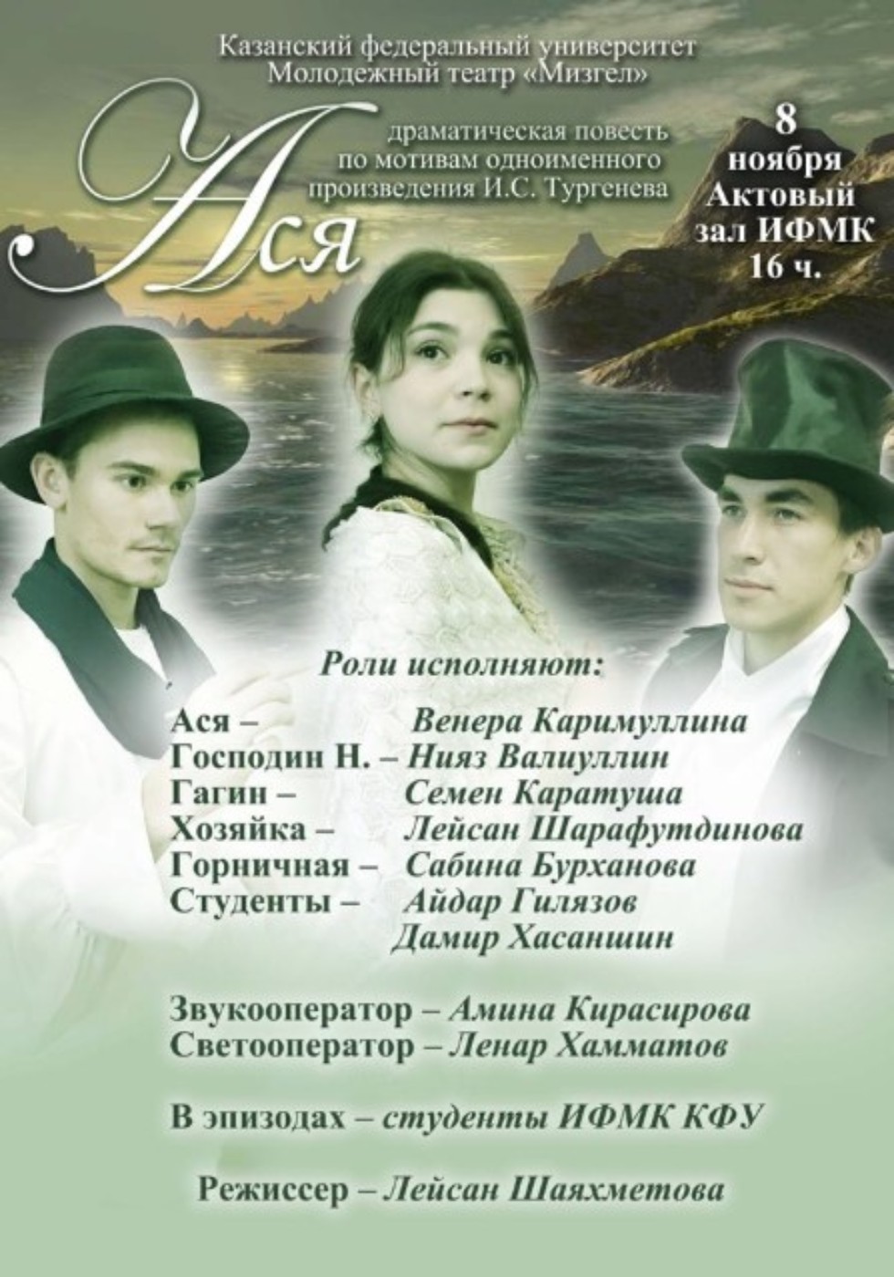 ���������� ����� '������'