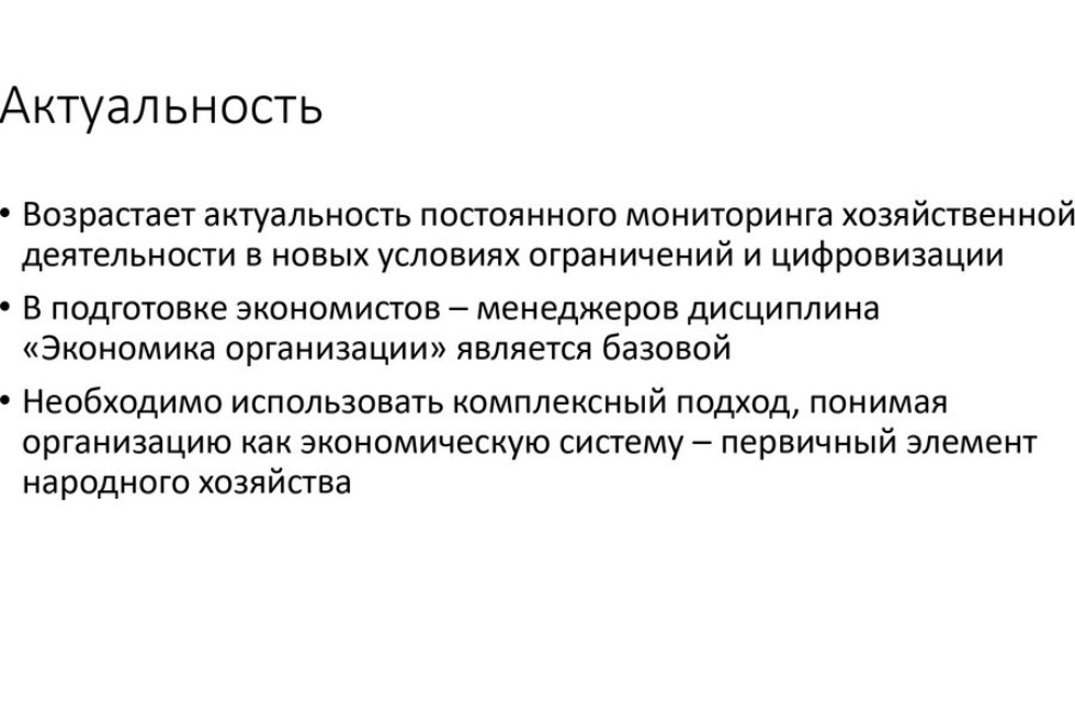 Результаты научно-исследовательской деятельности студентов Результаты научно-исследовательской деятельности студентов