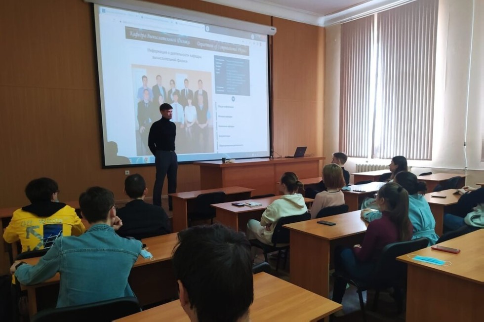 Встреча студентов Елабужского института КФУ с профессором Института физики КФУ Анатолием Мокшиным Встреча студентов Елабужского института КФУ с профессором Института физики КФУ Анатолием Мокшиным