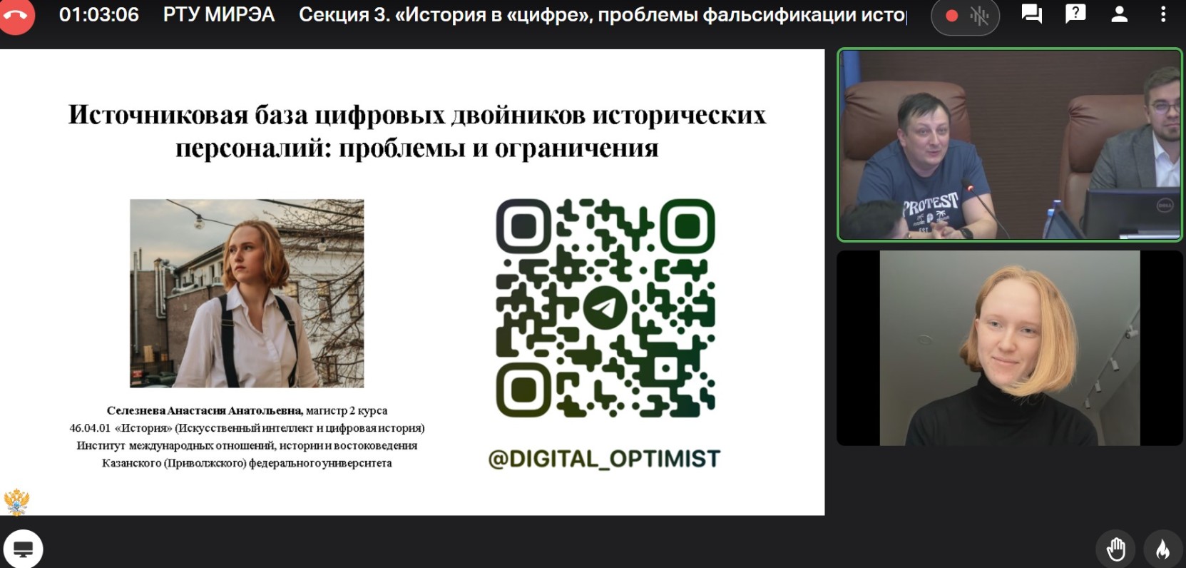 ������ ��� ����������� �� VIII ������������ ������-������������ ����������� '���������� ������������� � �������� �����' ,������, ������������� ��������� � �������� �������