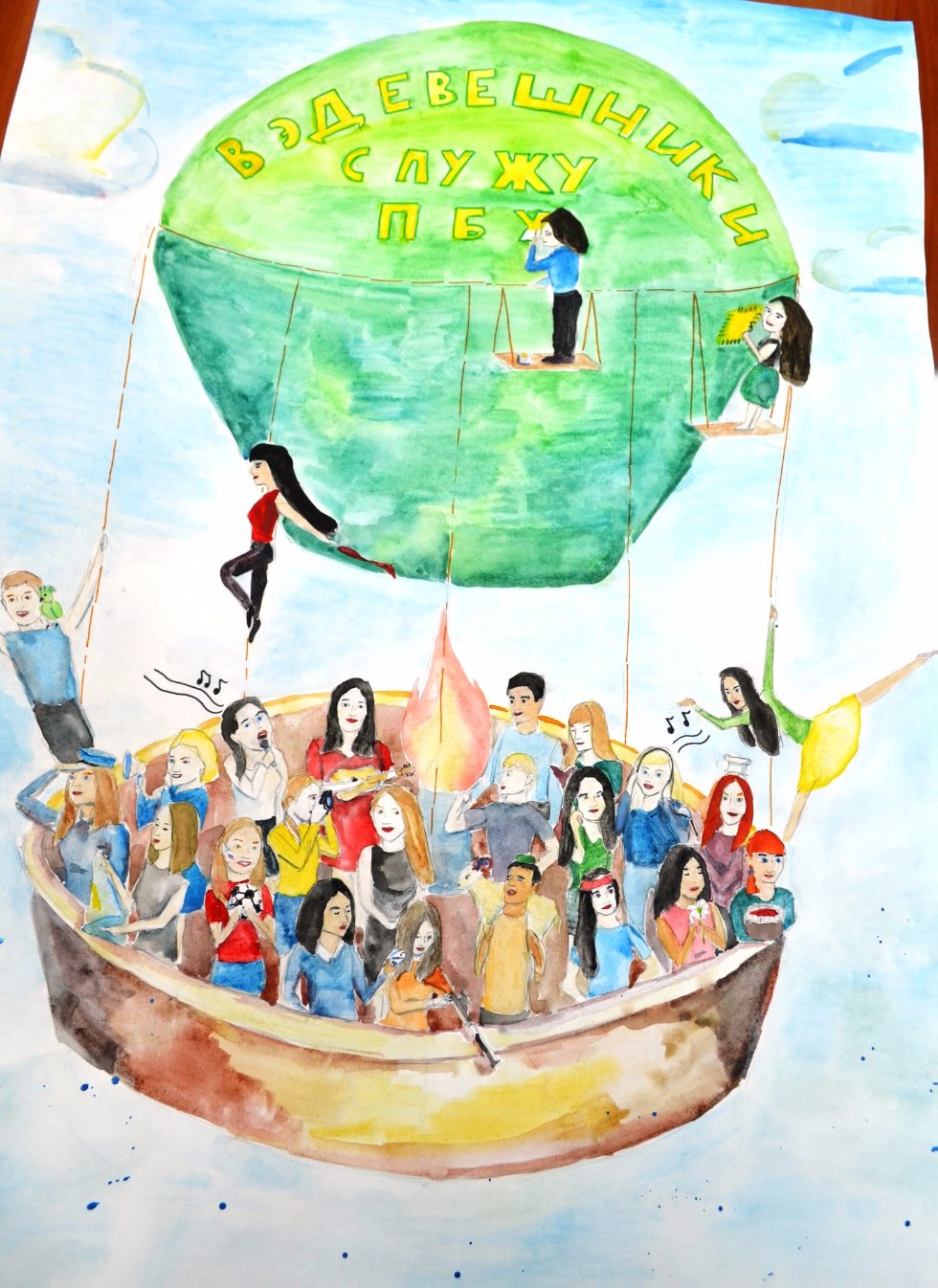 ������������� ����� ��������. ������� ���� '��������� �� ������� ���'