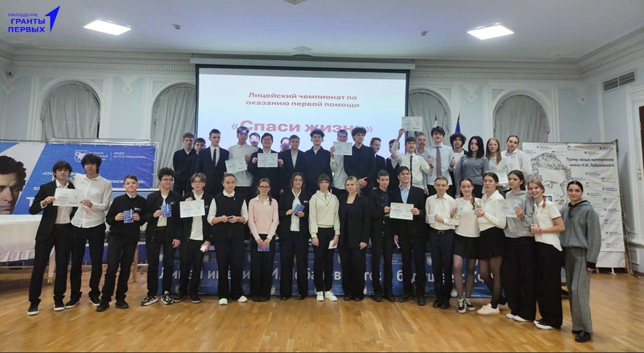 � ����� ��������� ��������� �� �������� ������ ������ '����� �����' ,2025-2026 ������� ���, �����������, ��������, ���������� ������������, �������������� ������, �������� ������, #������������ #�������������� #����������