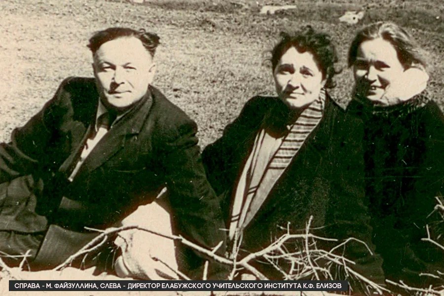 'Студенты-татары видели в ней свою мать...' - о первой женщине-филологе Татарстана Магинур Файзуллиной 'Студенты-татары видели в ней свою мать...' - о первой женщине-филологе Татарстана Магинур Файзуллиной