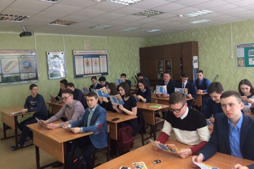 Встречи представителей кафедры биологии и химиисо школьниками из других городов Встречи представителей кафедры биологии и химиисо школьниками из других городов