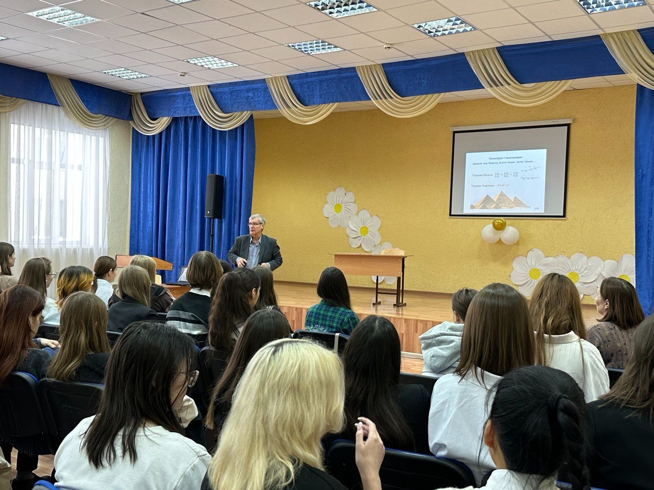 Математики университета ? школьникам Математики университета ? школьникам