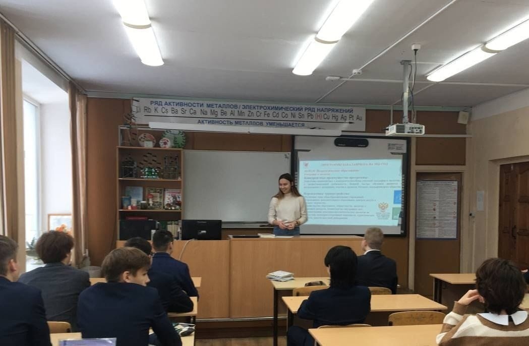 Профориентация в школах Профориентация в школах