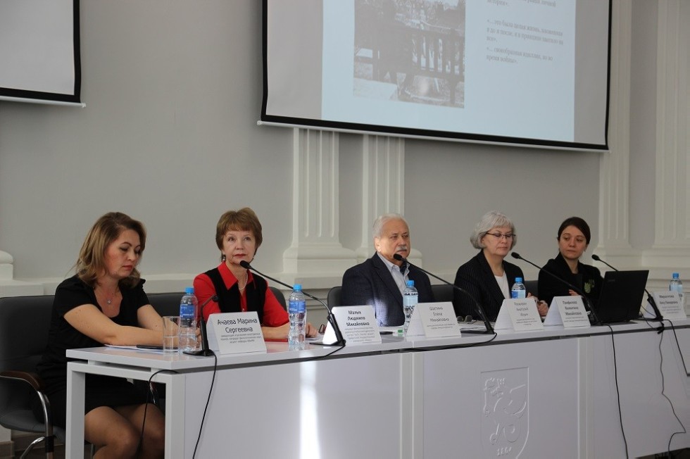 ������������� ������-������������ ����������� '����������� �������� ��������� � ��������  ������������ ������: ������� ������ � ��������'