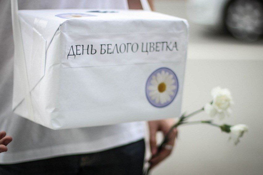 Добровольческий центр Добровольческий центр