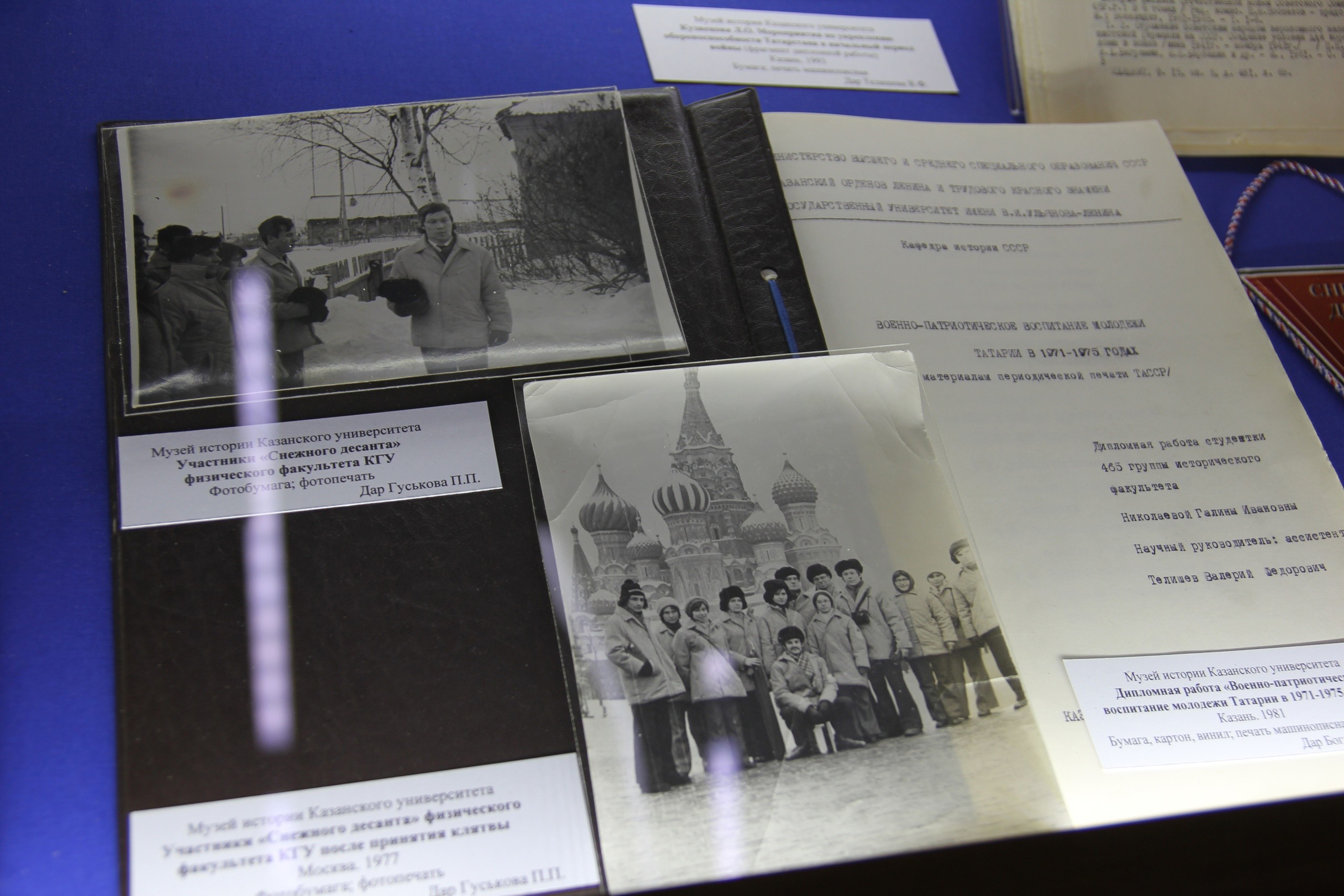 �������� �������� ����� ����������� 2022 �.