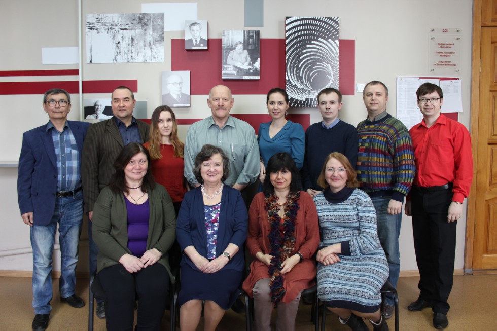 Кафедра общей психологии Кафедра общей психологии