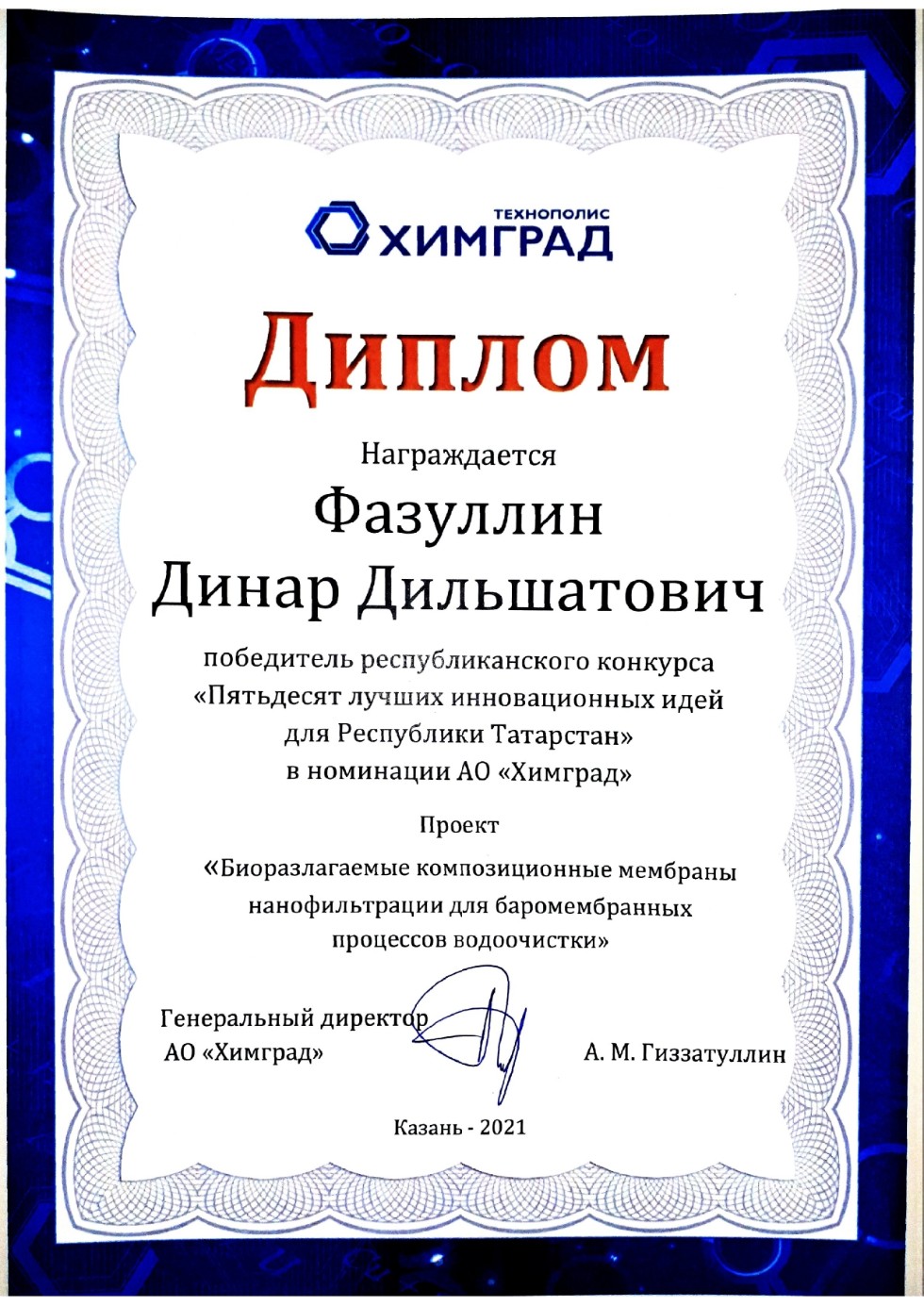 '50 ������ ������������� ���� ��� ���������� ���������'