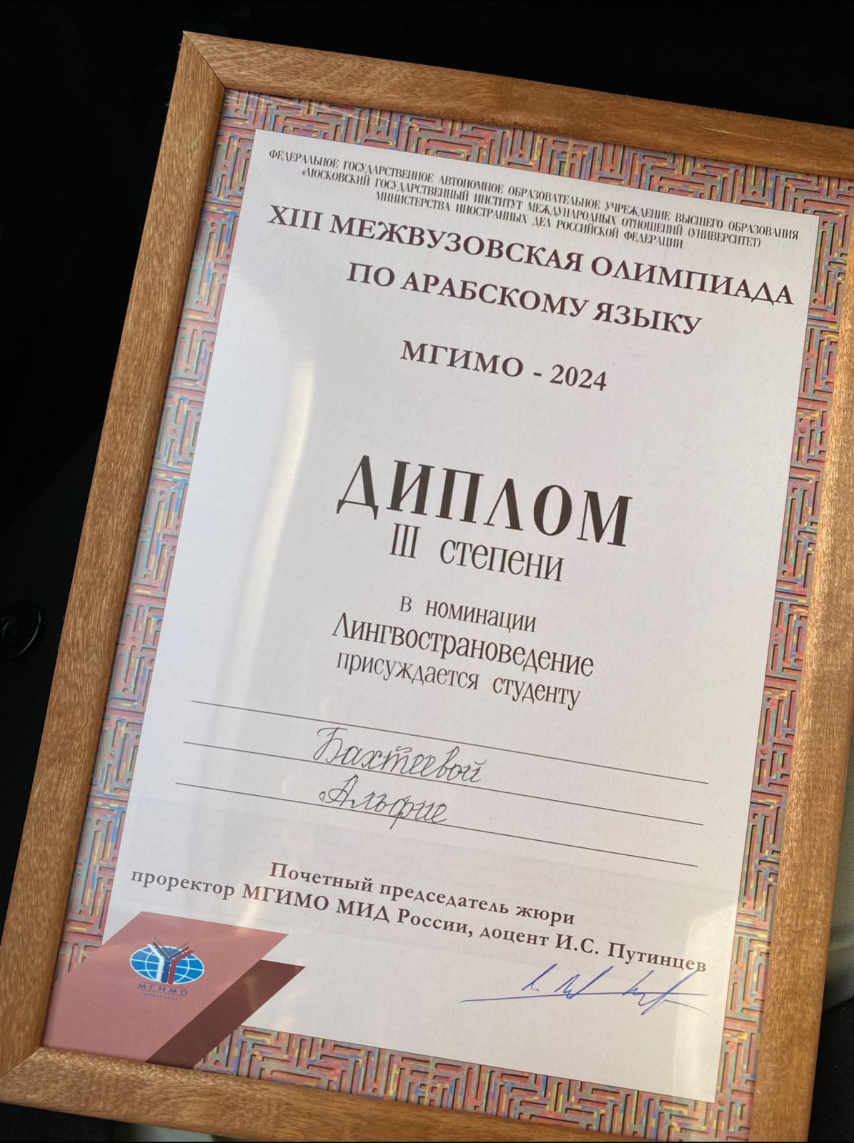 �������� ��� ������� ������� � ������������ ������������ ��������� �� ��������� �����