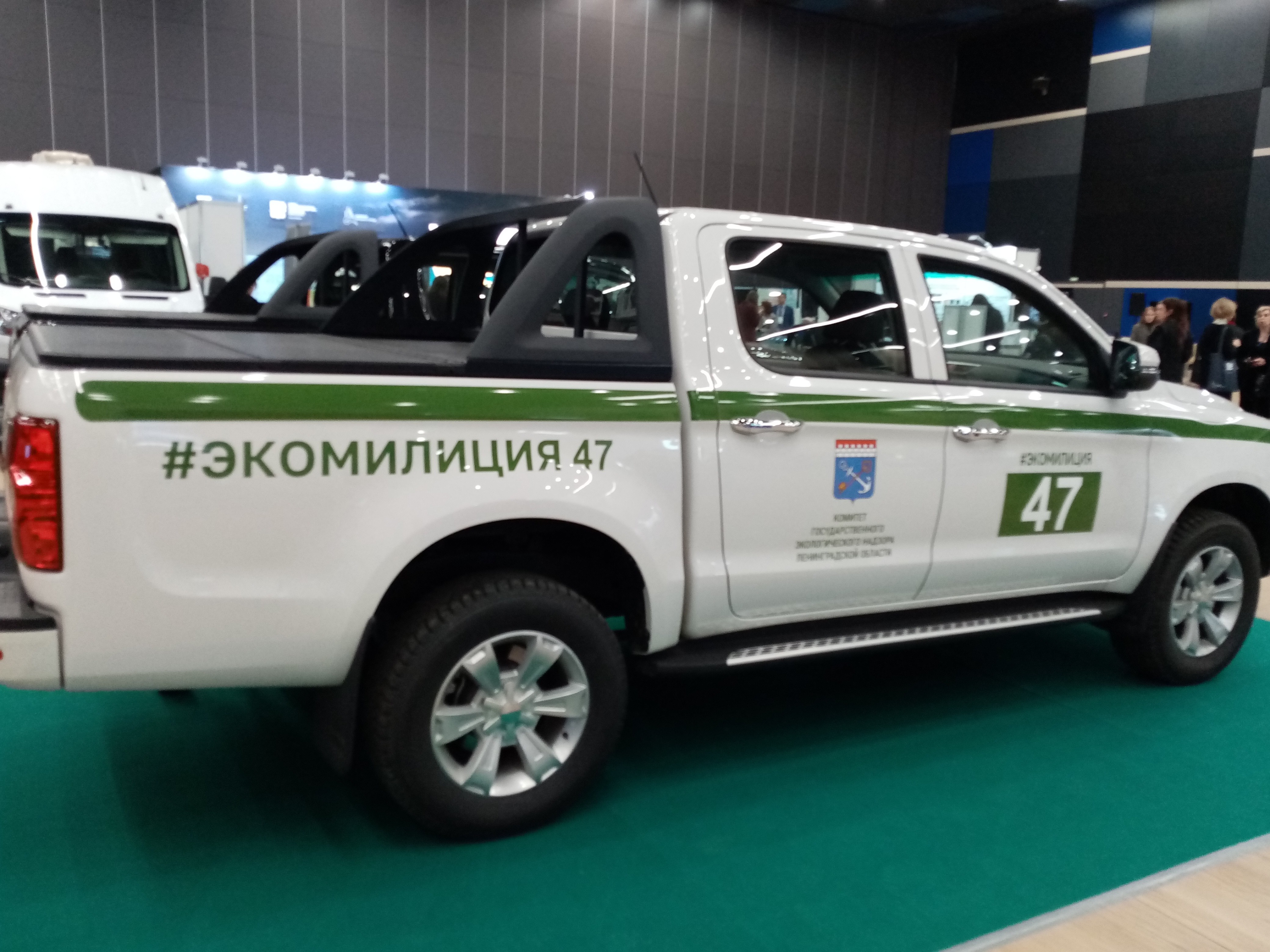 Экологический форум в Санкт-Петербурге Экологический форум в Санкт-Петербурге