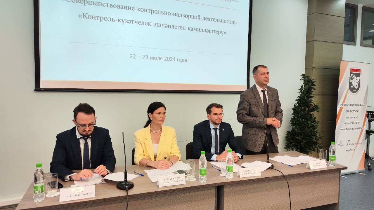 �������� ��������� '����������������� ����������-��������� ������������'