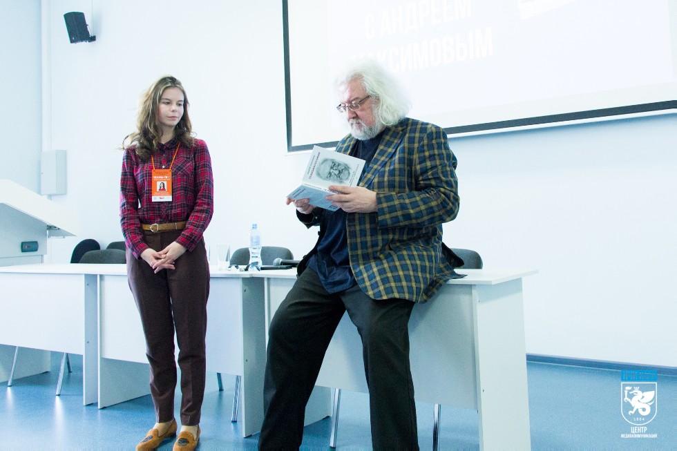 Андрей Максимов: 'Человек сам создаёт тот мир, в котором он живёт' Андрей Максимов: 'Человек сам создаёт тот мир, в котором он живёт'