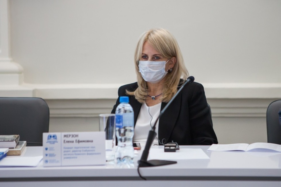 The International Scientific and Practical Conference 