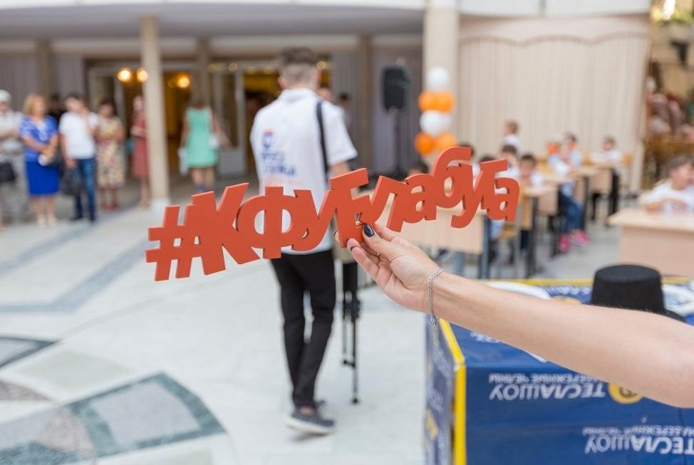 Фестиваль школьных учителей имеет большое практическое значение Фестиваль школьных учителей имеет большое практическое значение