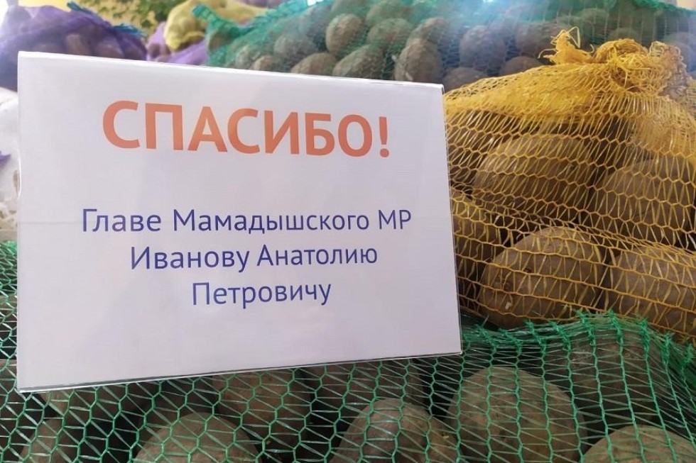 Десятки организаций Татарстана поддержали благотворительную акцию Елабужского института КФУ Десятки организаций Татарстана поддержали благотворительную акцию Елабужского института КФУ