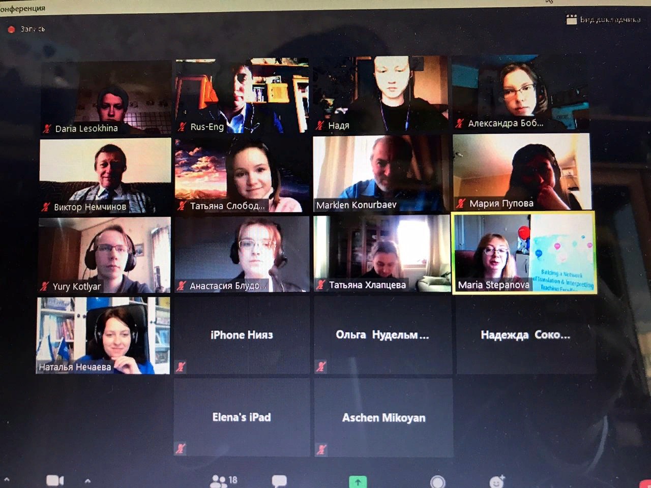 COSINES Pi PRIMARIES. COSINES Pi PRIMARIES.