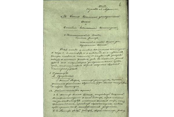 Немного из истории педагогического образования в Поволжье Немного из истории педагогического образования в Поволжье