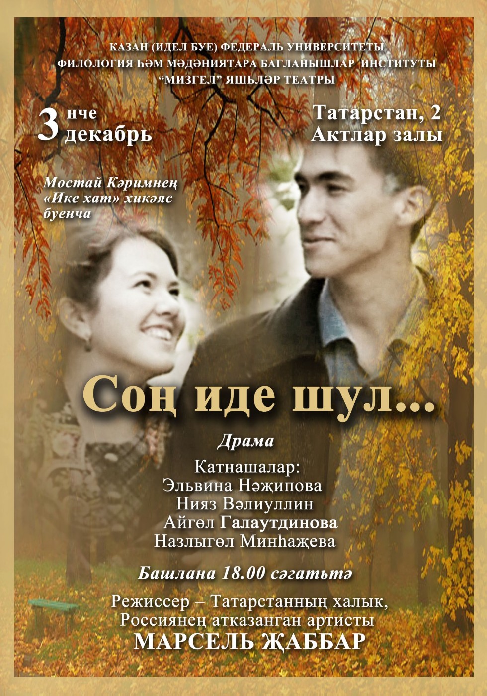 ������� ������