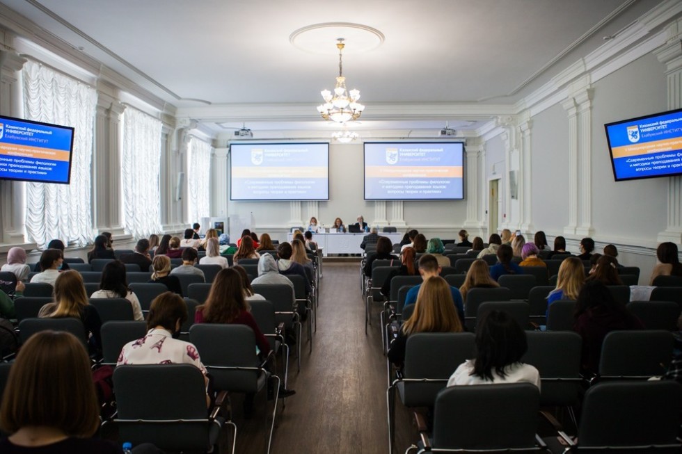 В Елабужском институте состоялась V Международная научно-практическая конференция 'Современные проблемы филологии и преподавания языков: теория и практика' В Елабужском институте состоялась V Международная научно-практическая конференция 'Современные проблемы филологии и преподавания языков: теория и практика'