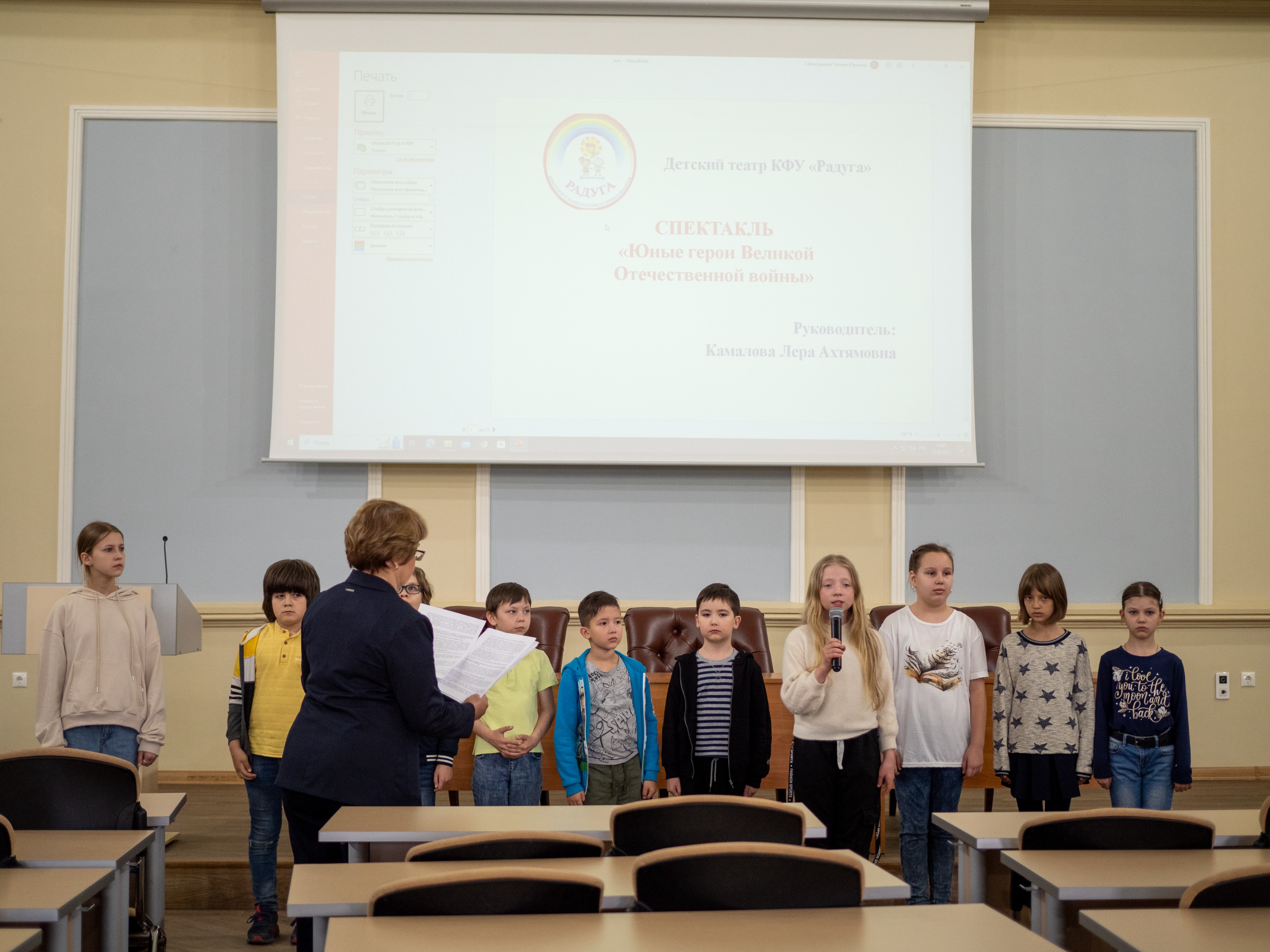 ������ ���������