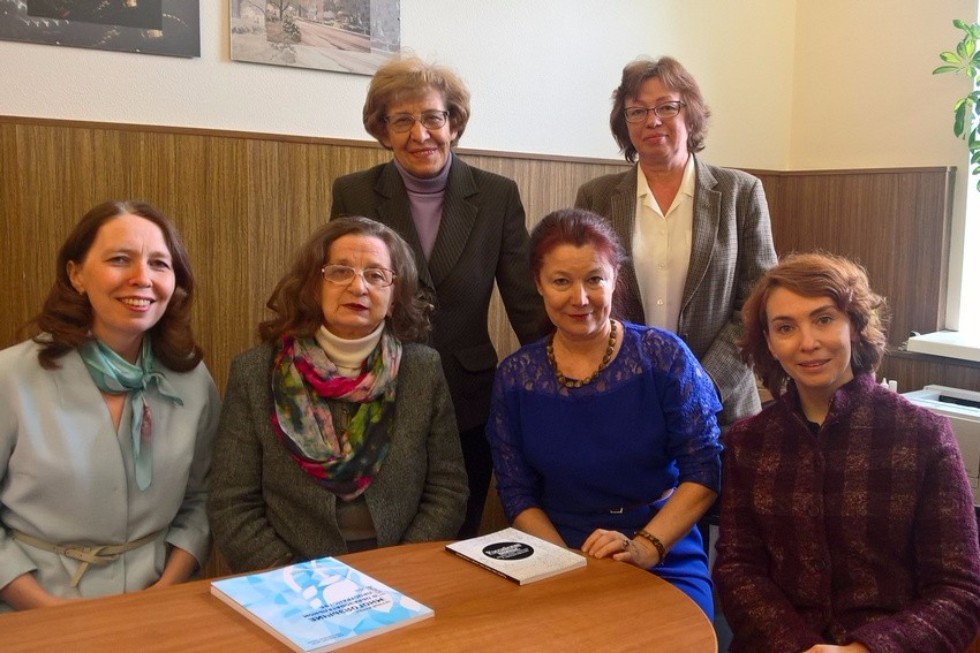 ������, ���������� ����� ���� 15-04-00011� '���� � �������� ������� ������ � ��������: �������� ��������������� � �����������������', � �������� (2017 ���)