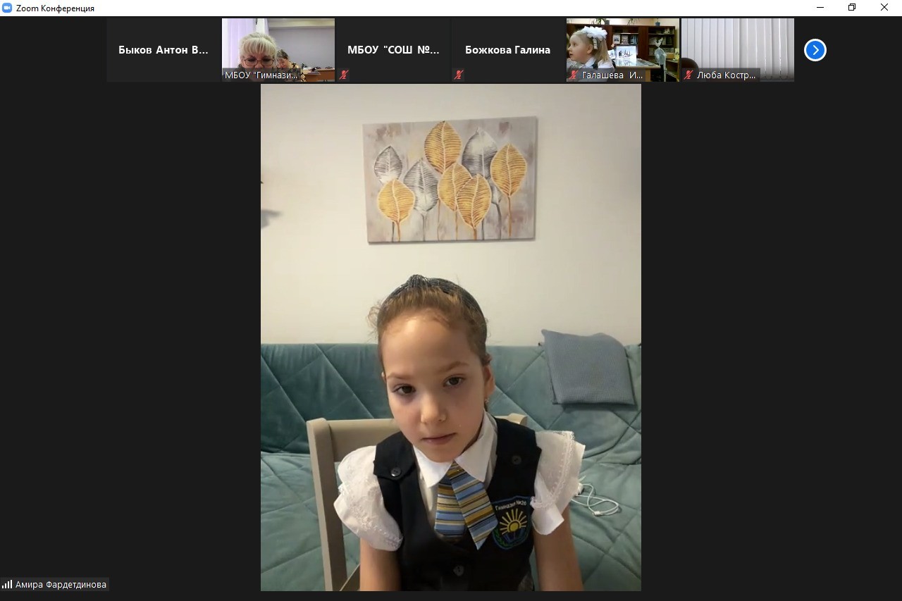 Преподаватели Елабужского института вошли в состав жюри Региональной научно-практической конференции для школьников 'Создание историко-культурного и духовного наследия России' Преподаватели Елабужского института вошли в состав жюри Региональной научно-практической конференции для школьников 'Создание историко-культурного и духовного наследия России'