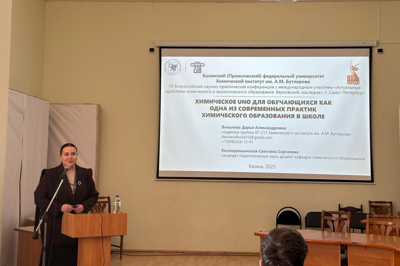 �������� ������� ����������� ����������� �� ������������� ����������� � �����-����������